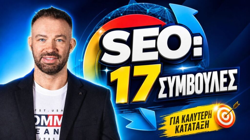 SEO Copywriting: How to Write Words That Rank and Sell