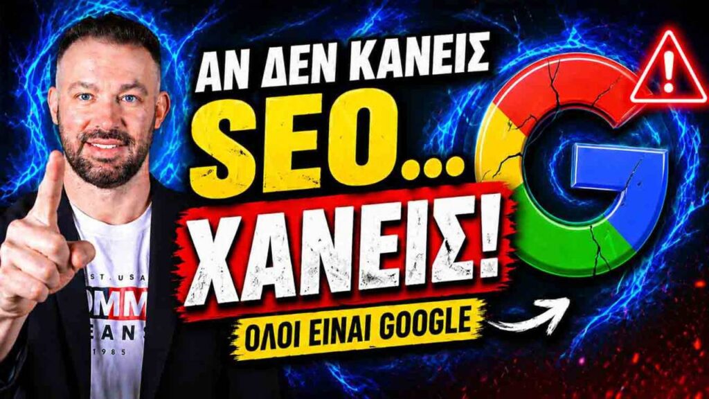 SEO Copywriting: Writing for Both Readers and Search Engines
